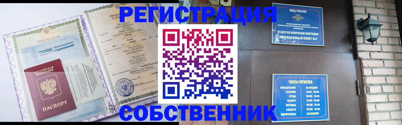 регистрация для дет. сада в Евпатории