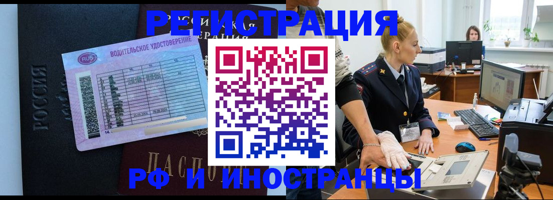 регистрация для дет. сада в Евпатории